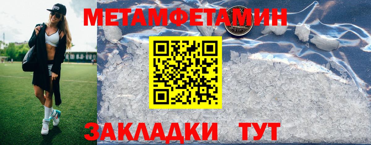 АМФЕТАМИН 98% Коммунар