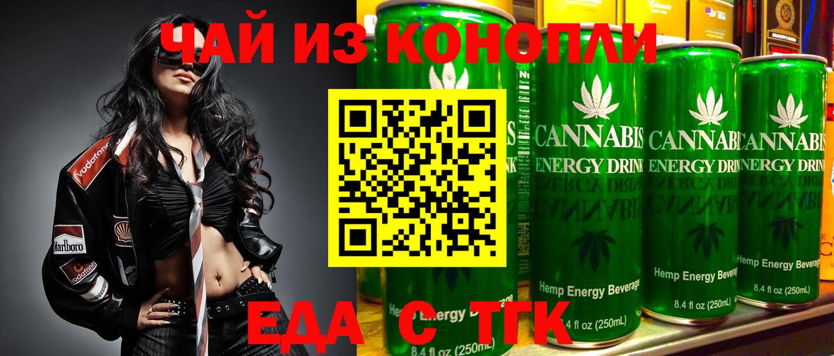 Canna-Cookies марихуана  Вход с VPN  Коммунар 