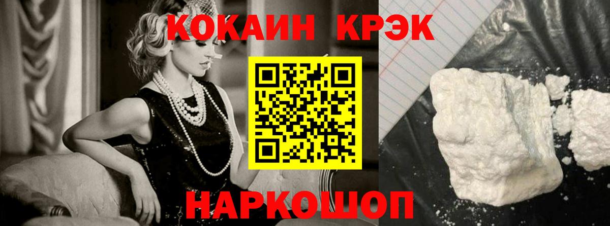Cocaine  COCAIN 98%  Вход с VPN  COCAIN 99%  Коммунар 