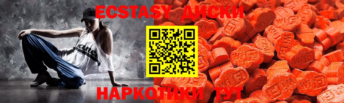 Экстази mix Коммунар