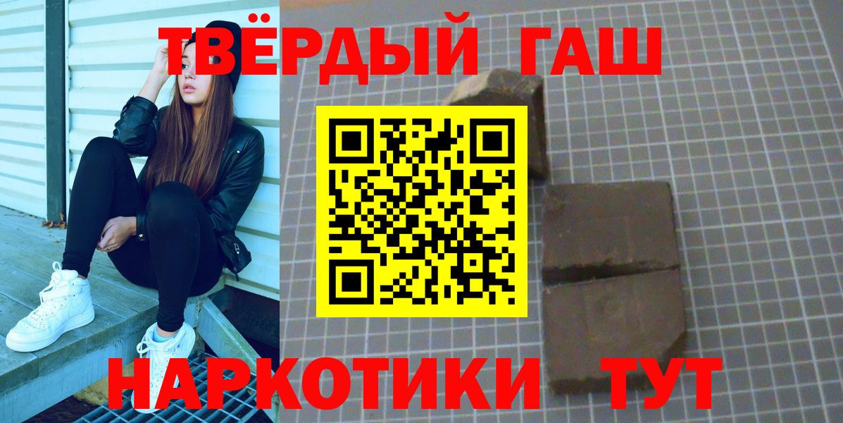 Гашиш 40% ТГК Коммунар