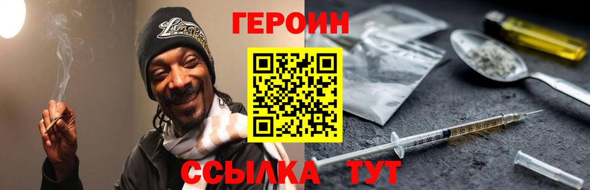 Коммунар  Героин Афган  Вход с VPN 