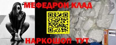 прущие крисы Гусев