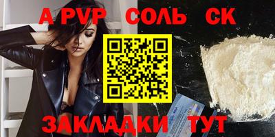 прущие крисы Гусев