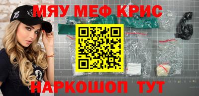 прущие крисы Гусев