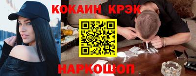 прущие крисы Гусев