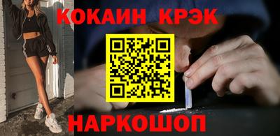 синтетический гашиш Гусиноозёрск