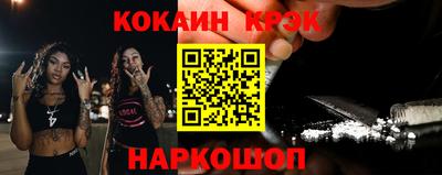 синтетический гашиш Гусиноозёрск