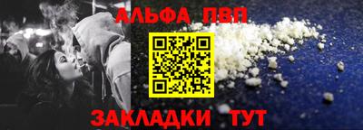 синтетический гашиш Гусиноозёрск