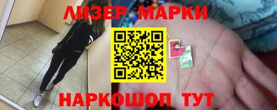 синтетический гашиш Гусиноозёрск