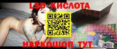 синтетический гашиш Гусиноозёрск