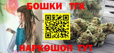 синтетический гашиш Гусиноозёрск