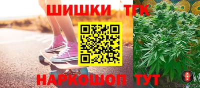 синтетический гашиш Гусиноозёрск