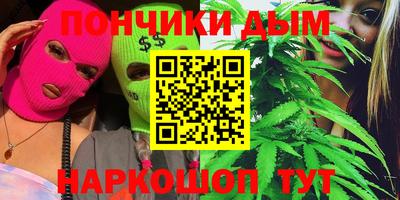 синтетический гашиш Гусиноозёрск