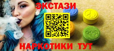 синтетический гашиш Гусиноозёрск