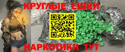синтетический гашиш Гусиноозёрск