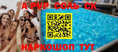 синтетический гашиш Гусиноозёрск