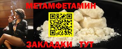 PSILOCYBIN Гусь-Хрустальный