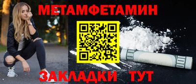 синтетический гашиш Гусиноозёрск