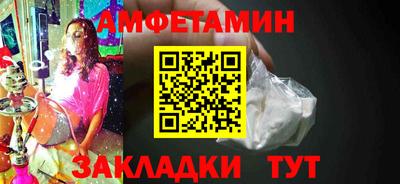 синтетический гашиш Гусиноозёрск