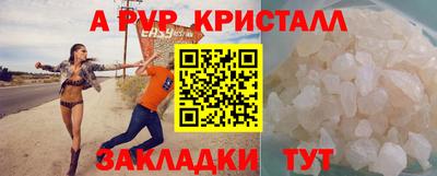 синтетический гашиш Гусиноозёрск
