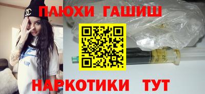прущие крисы Гусев