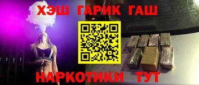 прущие крисы Гусев