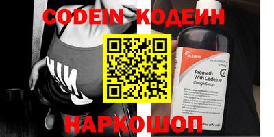 синтетический гашиш Гусиноозёрск