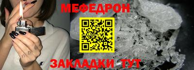 PSILOCYBIN Гусь-Хрустальный