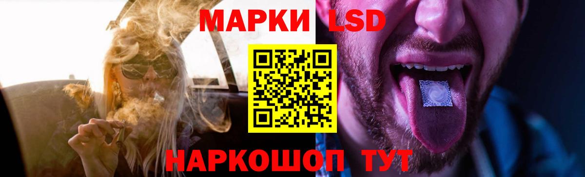 ЛСД экстази ecstasy  Вход с VPN  Коммунар  Лсд 25 экстази кислота 