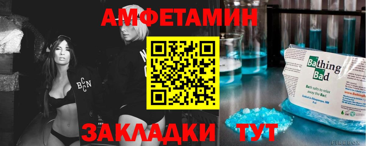 Метамфетамин кристалл Коммунар