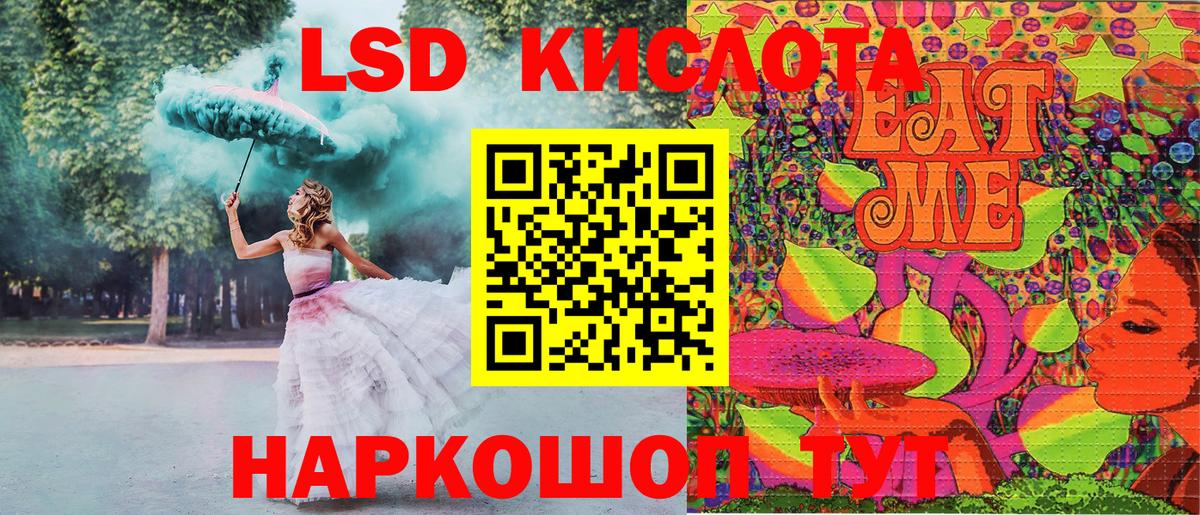 Коммунар  Марки NBOMe 1,8мг  Вход с VPN 
