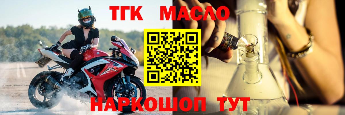 ТГК Wax  ТГК Wax  Вход с VPN  Коммунар 