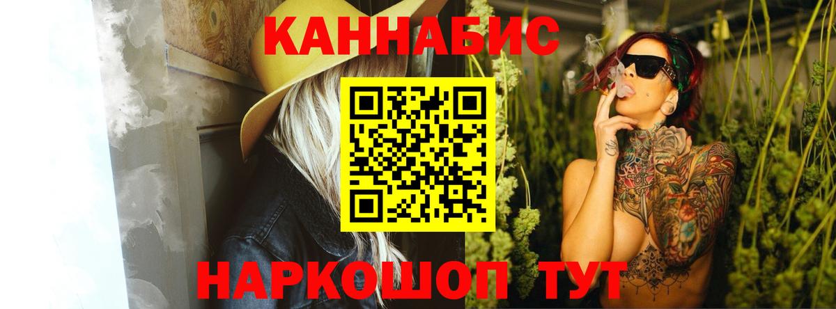 Бошки марихуана Bruce Banner Коммунар