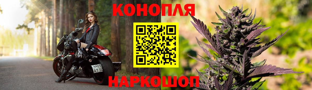 Коммунар  Бошки Шишки сатива  Шишки марихуана семена  Марихуана LSD WEED  Вход с VPN 